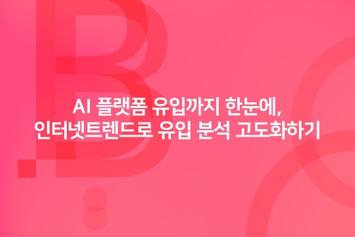 콘텐츠 썸네일